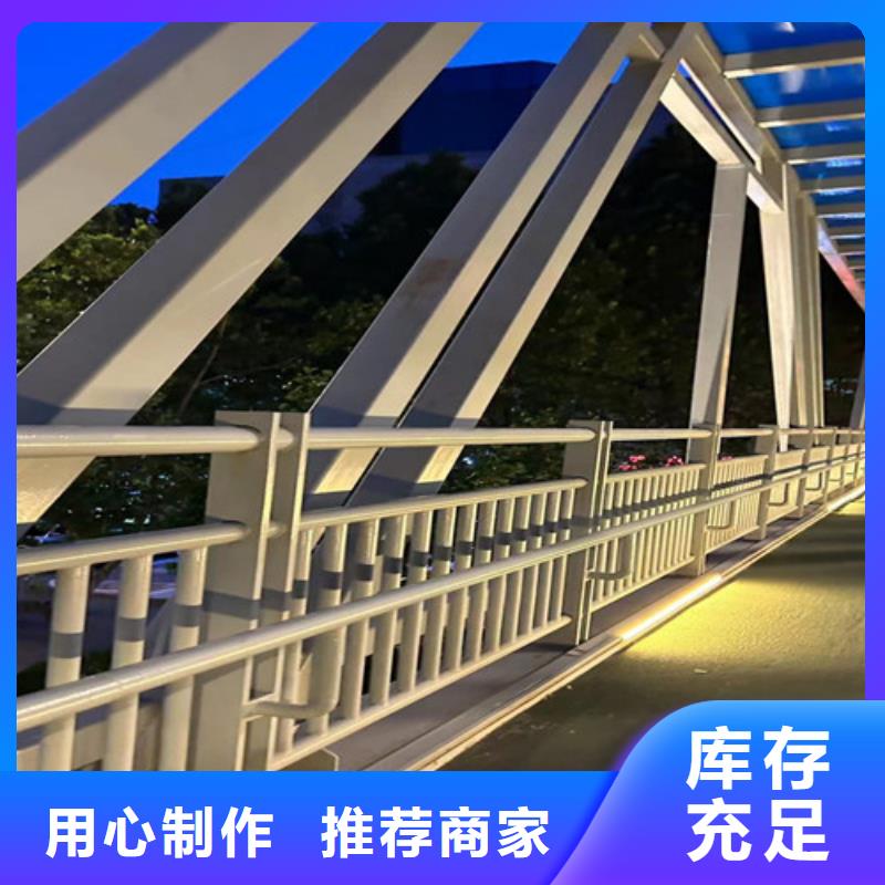 【不銹鋼復(fù)合管護欄道路護欄廠好貨采購】廠家直銷放心