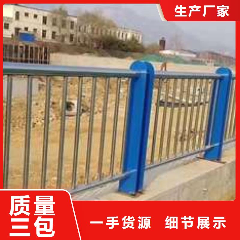 橋梁護(hù)欄廠家,河道護(hù)欄廠廠家擁有先進(jìn)的設(shè)備同城生產(chǎn)廠家