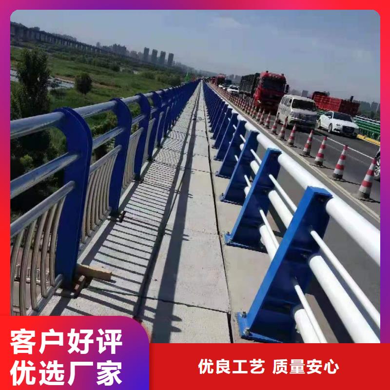 橋梁護欄廠家-【不銹鋼復(fù)合管護欄】源頭工廠同城公司