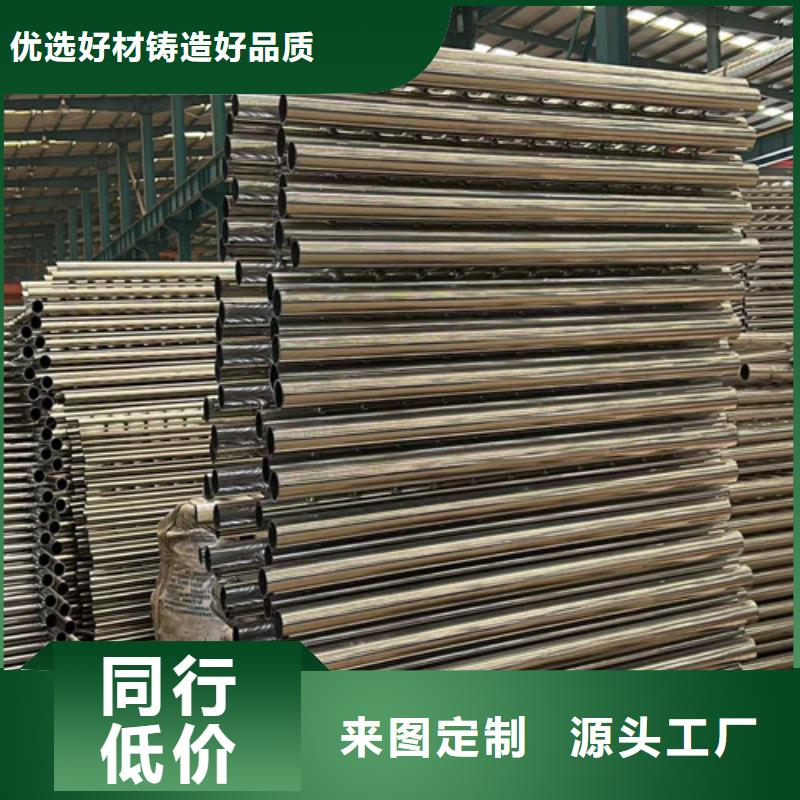商丘201不銹鋼護(hù)欄性價(jià)比高