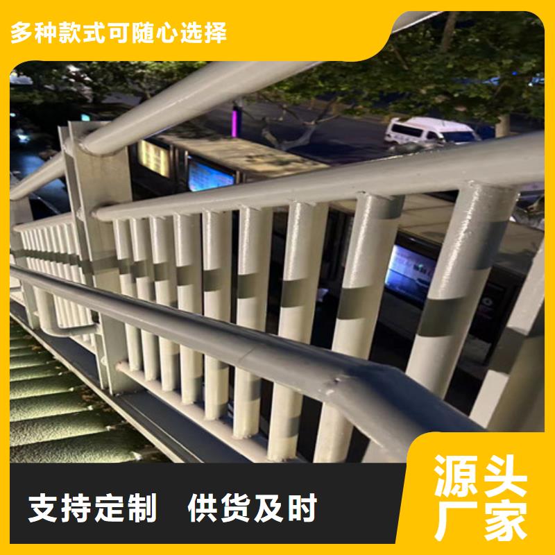 橋梁護(hù)欄廠家,【【人行道欄桿】】廠家直銷(xiāo)一個(gè)起售