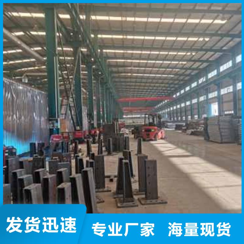 景觀欄桿全國(guó)供應(yīng)現(xiàn)貨交易