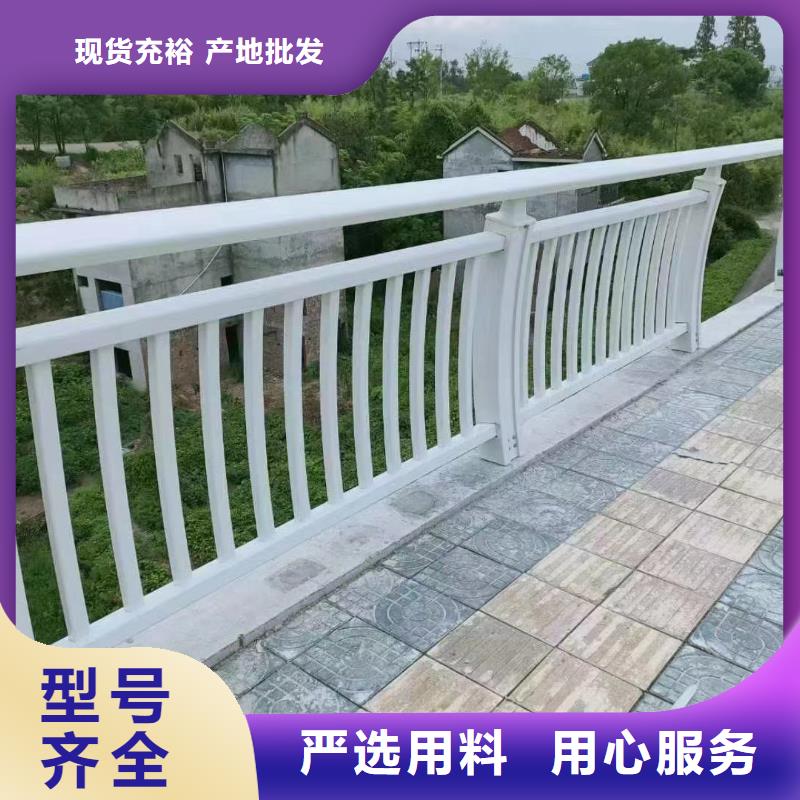 【護(hù)欄】 河堤護(hù)欄不斷創(chuàng)新快捷的物流配送