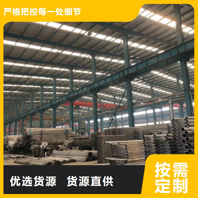 現(xiàn)貨供應(yīng)鍍鋅防撞護(hù)欄_誠(chéng)信廠家當(dāng)?shù)厣a(chǎn)廠家