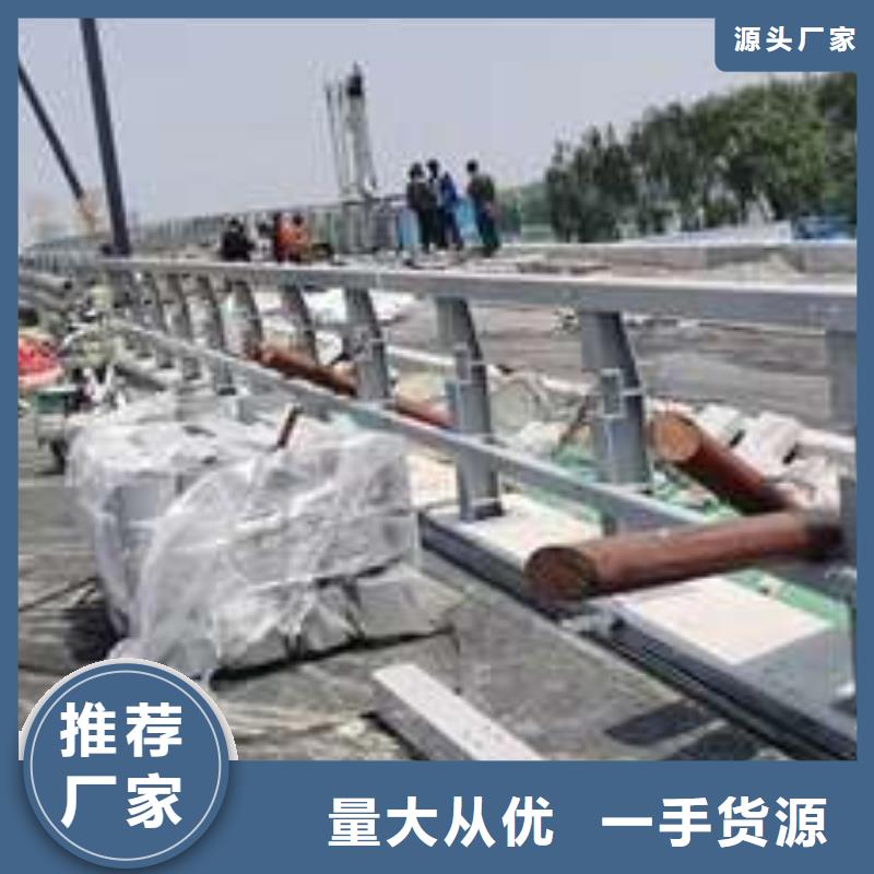 护栏桥梁钢护栏厂当日价格免费询价