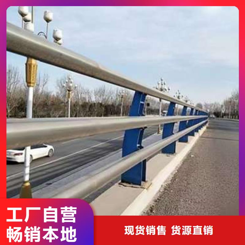橋梁護(hù)欄專業(yè)生產(chǎn)企業(yè)品類齊全