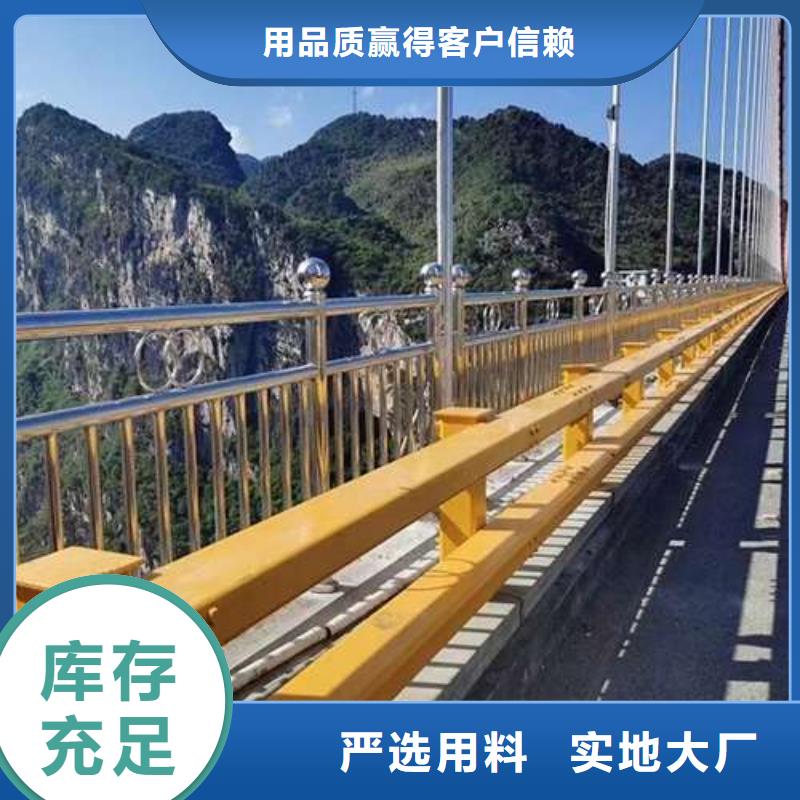 不銹鋼復(fù)合管河道護(hù)欄廠家_新余不銹鋼復(fù)合管河道護(hù)欄