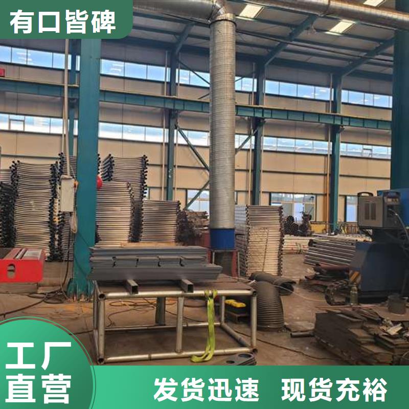 【护栏,钢丝绳护栏厂加工定制】应用广泛