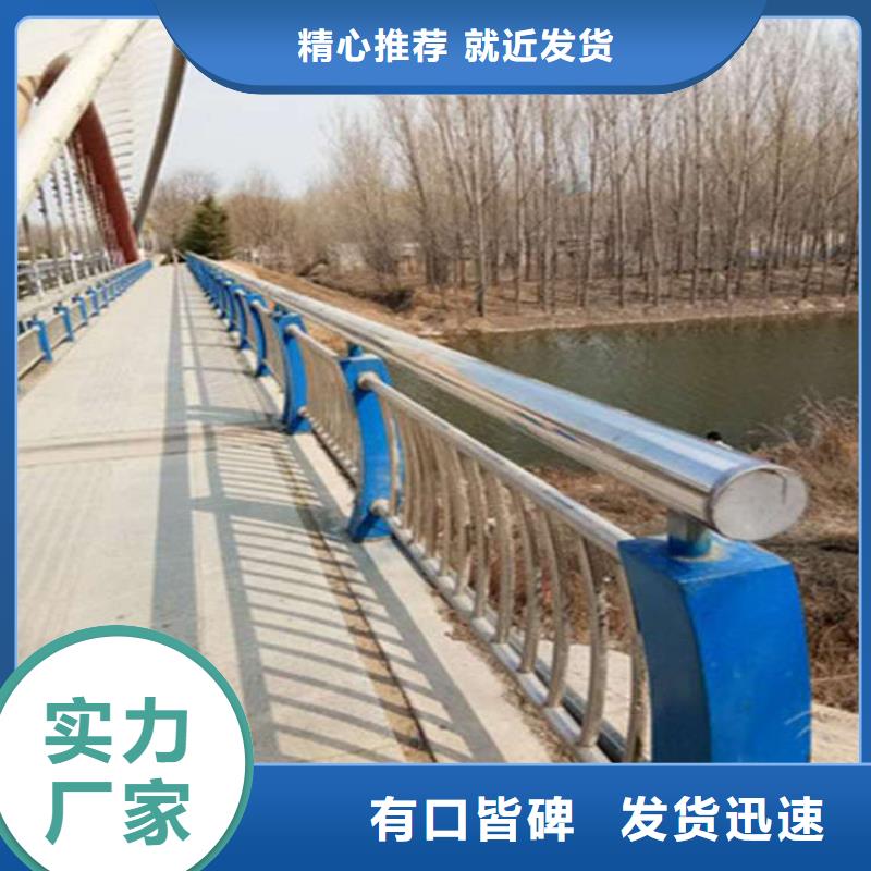 護(hù)欄 不銹鋼立柱現(xiàn)貨充裕全品類現(xiàn)貨