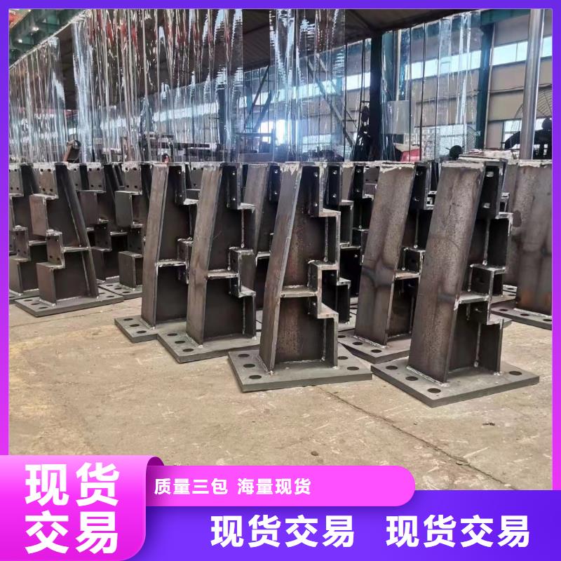 護欄源頭廠家直銷好產(chǎn)品價格低
