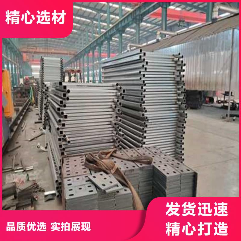 #304不銹鋼碳素鋼復(fù)合管護(hù)欄保定#-質(zhì)優(yōu)價(jià)廉