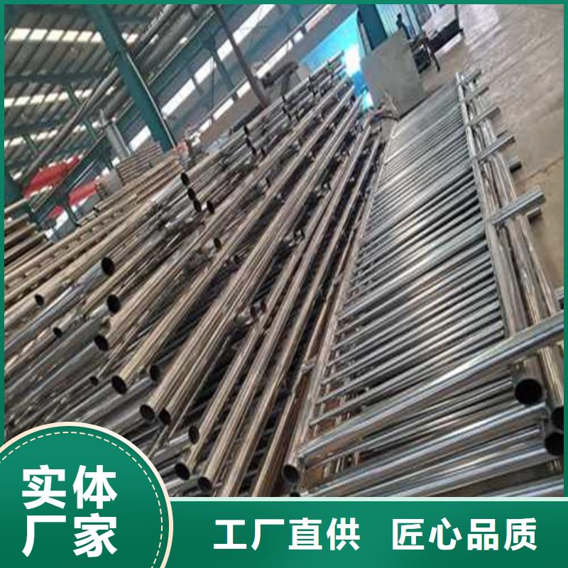 岳陽201不銹鋼碳素鋼復(fù)合管欄桿型號齊全