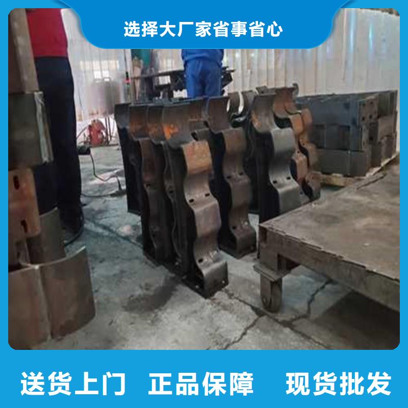 #304不銹鋼碳素鋼復(fù)合管護(hù)欄保定#-質(zhì)優(yōu)價(jià)廉