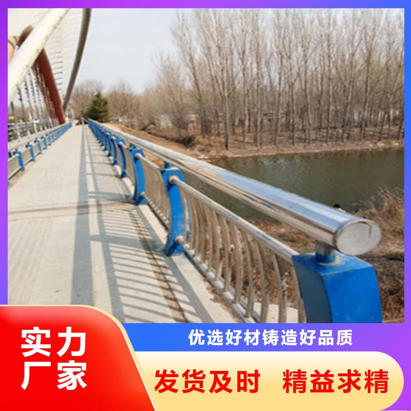 【护栏1】【中央分隔栏】注重细节厂家供应