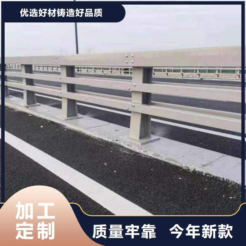 佛山不銹鋼碳素鋼復(fù)合管橋梁護欄定制-不另行收費