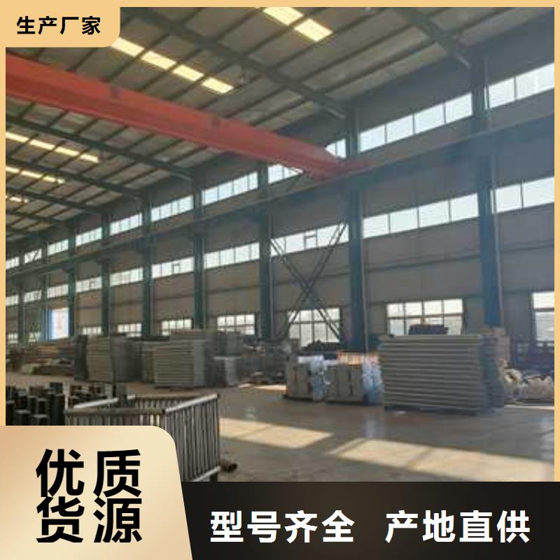 #304不銹鋼碳素鋼復(fù)合管護(hù)欄保定#-質(zhì)優(yōu)價(jià)廉