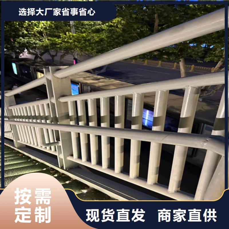 护栏1河道防撞栏杆真诚合作好品质选我们