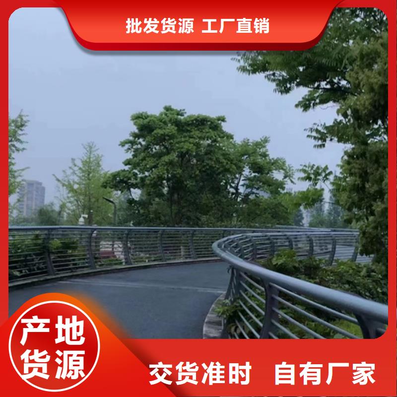 護(hù)欄【棧道護(hù)欄廠】大廠生產(chǎn)品質(zhì)讓利客戶