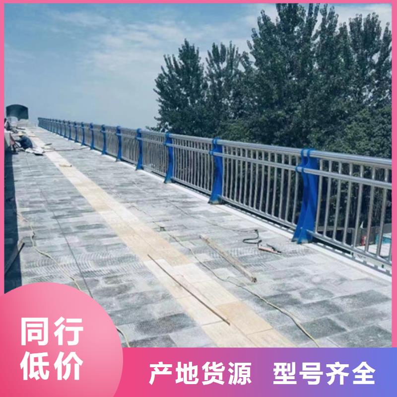護(hù)欄放心選購精選廠家好貨