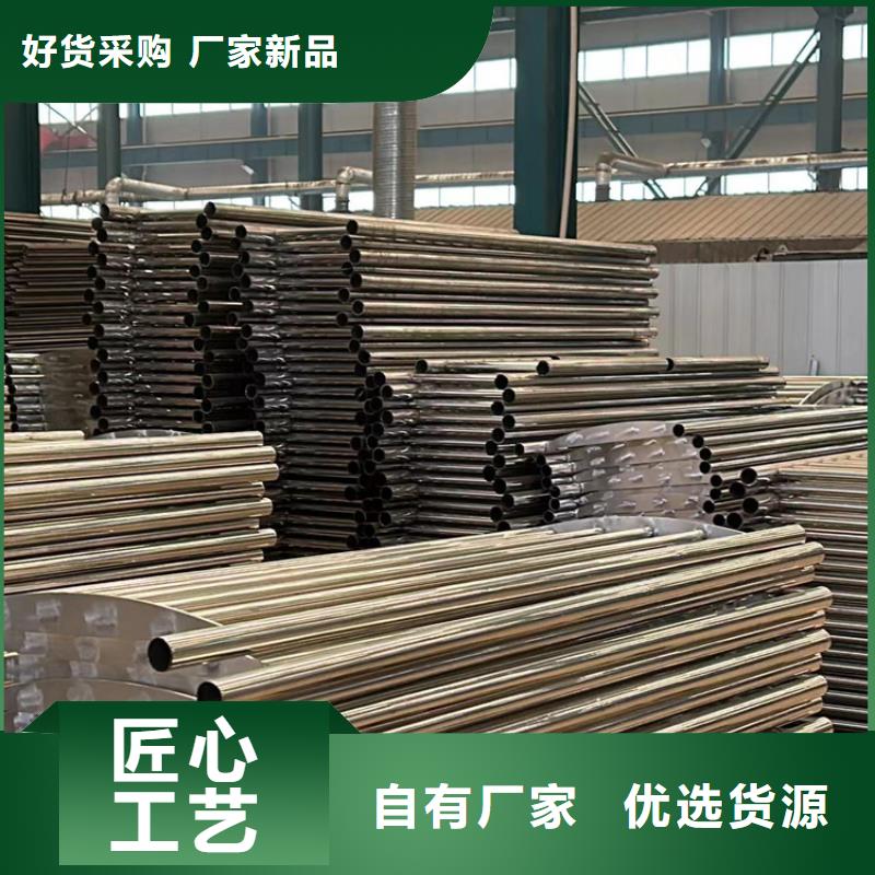 护栏诚信经营现货现发源厂供货