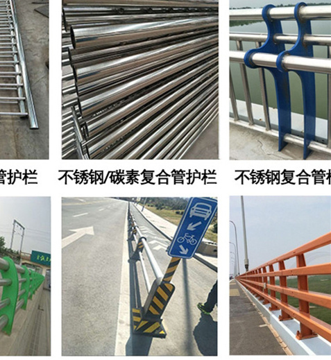 【橋梁護欄不用】_【交通護欄】價格合理
