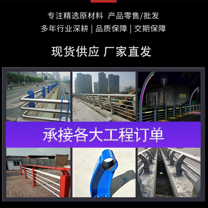 護(hù)欄橋梁鋼護(hù)欄廠品質(zhì)優(yōu)良