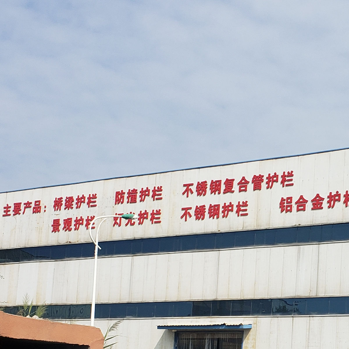 橋梁護(hù)欄哪家好好品質(zhì)售后無(wú)憂