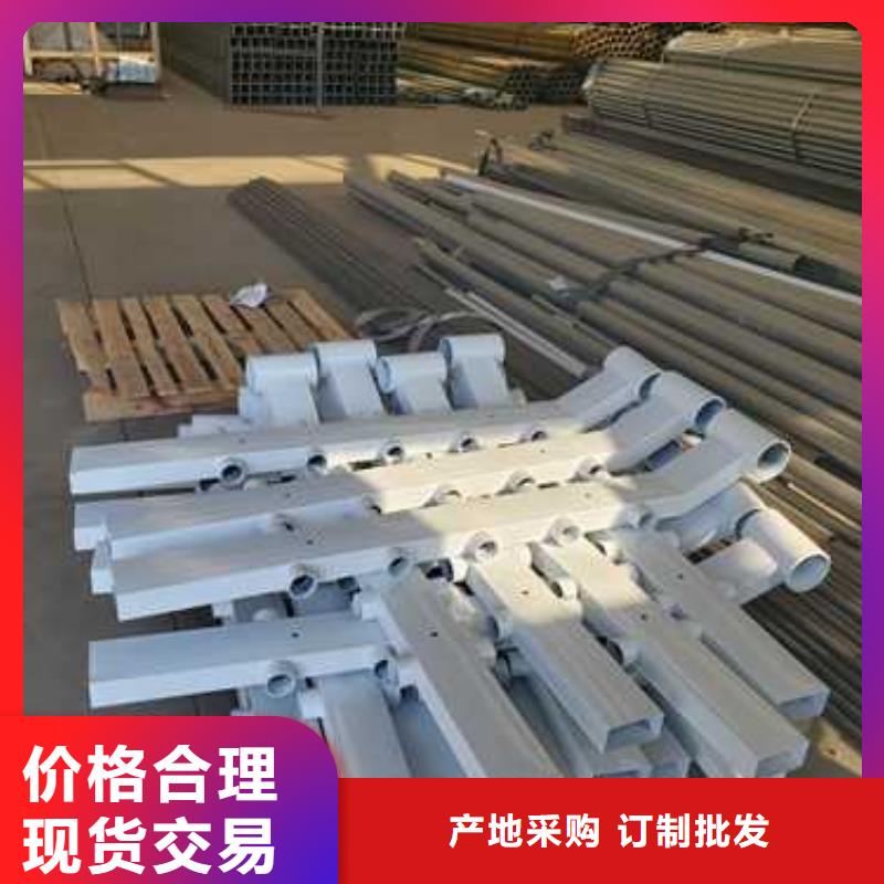 供應(yīng)燈光護(hù)欄的廠家同行低價(jià)
