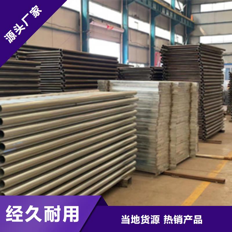 喷塑防撞护栏厂家放心购当地品牌