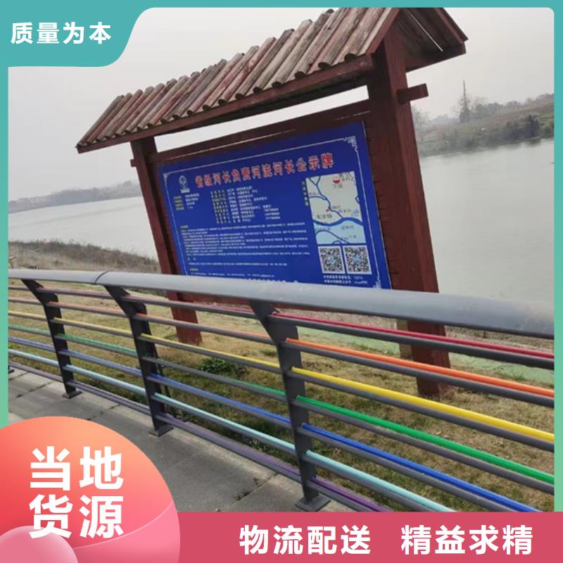 景觀防撞護欄加工效果好實體廠家支持定制
