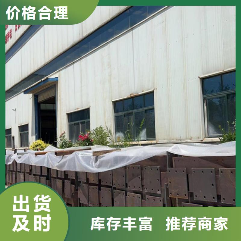 景觀防撞護(hù)欄超高性價(jià)比設(shè)計(jì)合理
