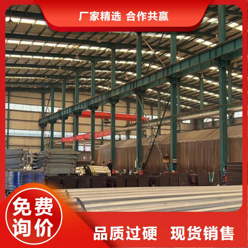 防撞護(hù)欄304不銹鋼復(fù)合管專注產(chǎn)品質(zhì)量與服務(wù)同城供應(yīng)商
