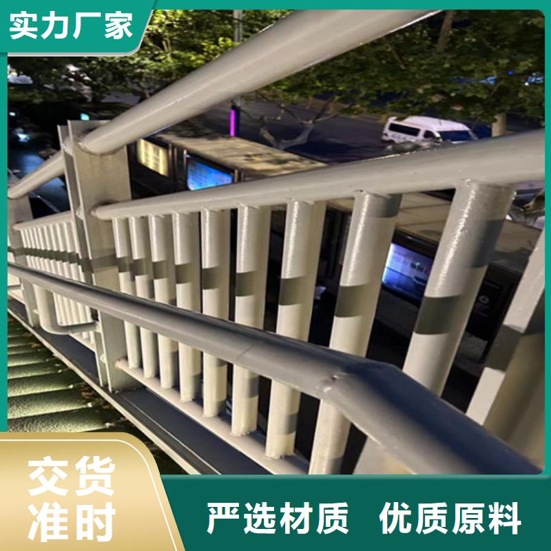 道路护栏-不锈钢护栏厂产品性能工厂直销