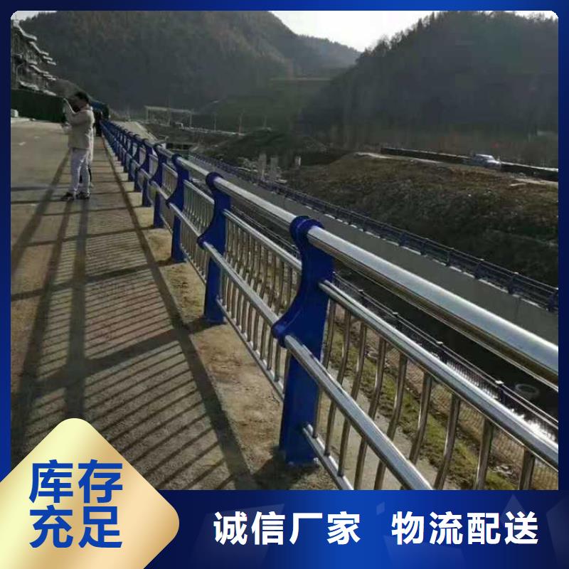 燈光護(hù)欄橋梁鋼護(hù)欄原料層層篩選品質(zhì)商家
