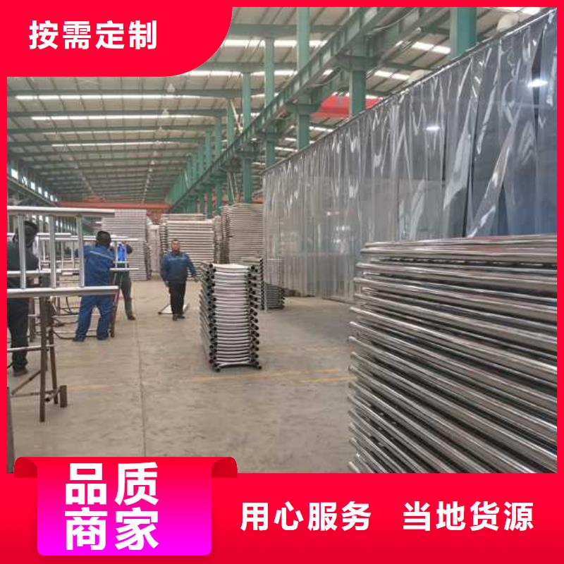 定做304不銹鋼復(fù)合管欄桿的批發(fā)商產(chǎn)地直銷