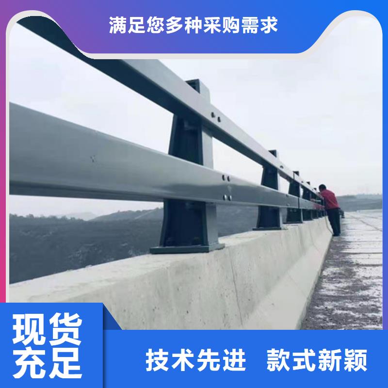 不銹鋼護(hù)欄橋梁護(hù)欄嚴(yán)格把控質(zhì)量本地公司