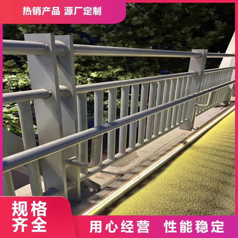 【不銹鋼護欄景觀護欄高標準高品質(zhì)】型號齊全