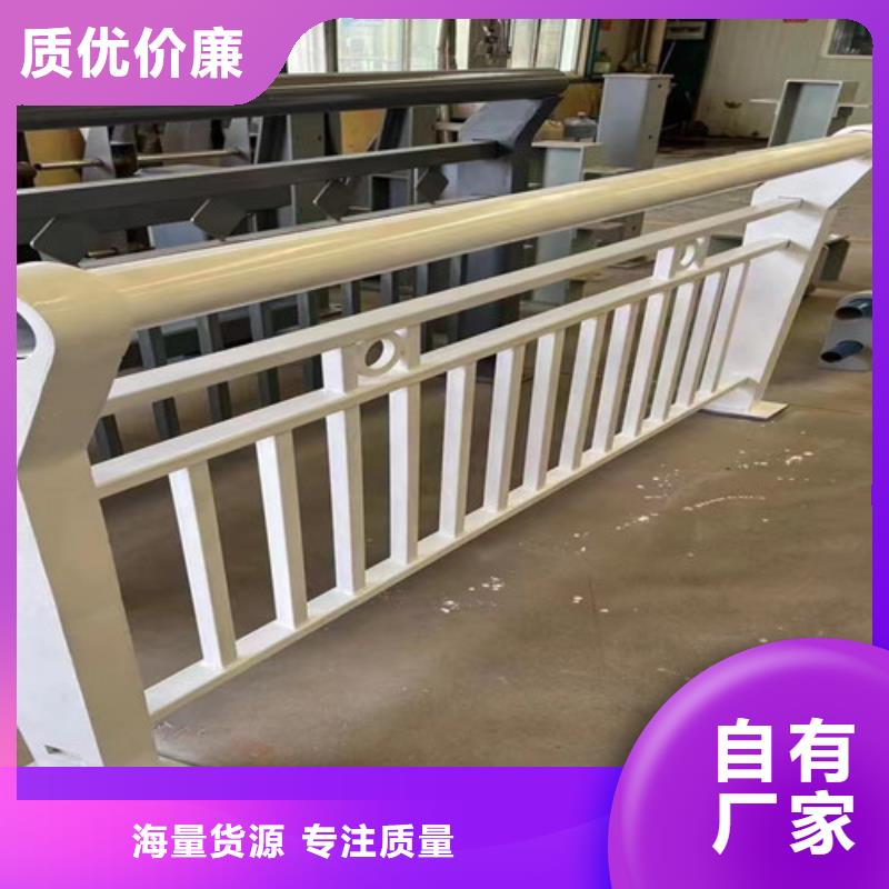 不銹鋼護(hù)欄道路護(hù)欄定制不額外收費(fèi)現(xiàn)貨銷售