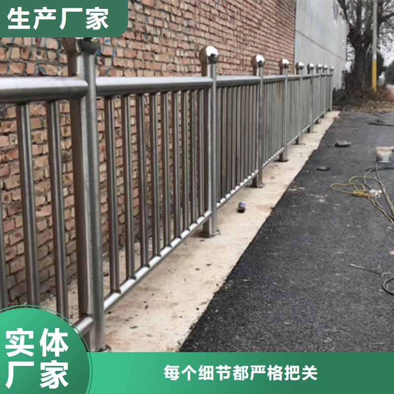 不銹鋼復(fù)合管【高速開口欄網(wǎng)】有實(shí)力有經(jīng)驗(yàn)同城貨源