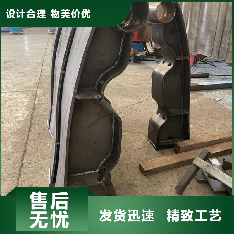 不銹鋼復(fù)合管【高速開(kāi)口欄網(wǎng)】源頭直供好品質(zhì)經(jīng)得住考驗(yàn)