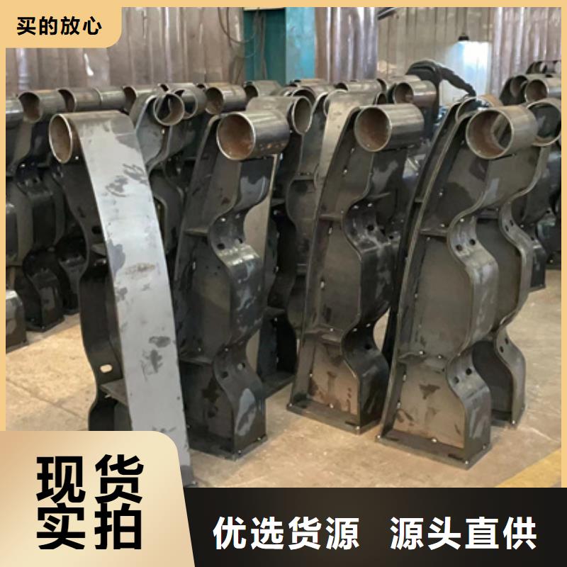 不銹鋼復(fù)合管立柱橋梁防撞護(hù)欄大廠生產(chǎn)品質(zhì)誠信商家服務(wù)熱情