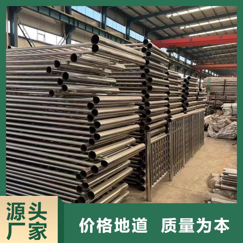 不銹鋼復合管道路隔離欄當日價格一個起售