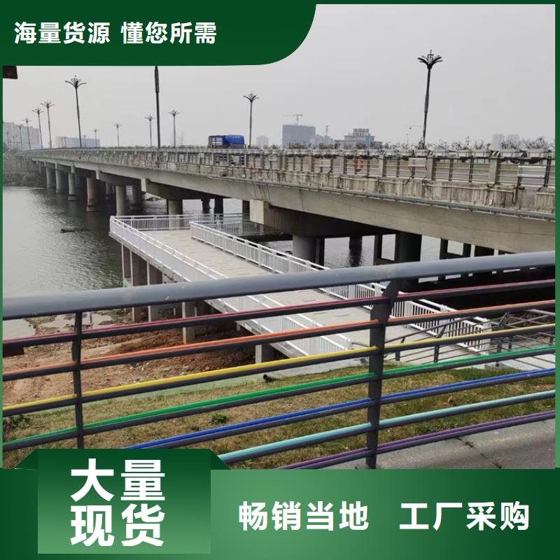 不銹鋼復(fù)合管【河道護欄】今年新款同城供應(yīng)商