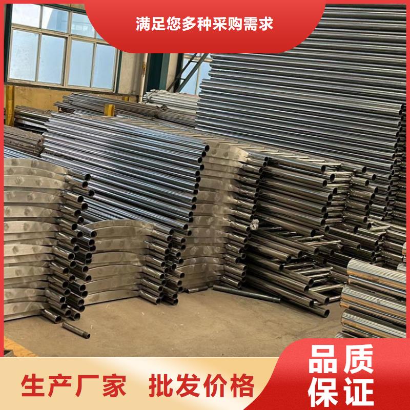 不銹鋼復(fù)合管【市政護(hù)欄】客戶(hù)信賴(lài)的廠家{本地}供應(yīng)商