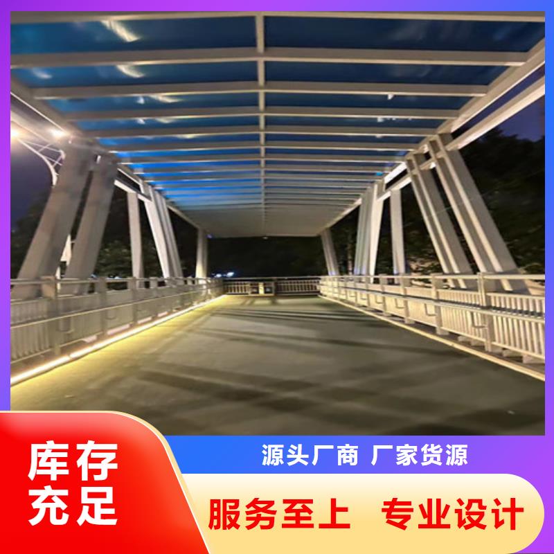 不銹鋼復(fù)合管不銹鋼復(fù)合管護(hù)欄實(shí)力優(yōu)品廠家質(zhì)量過(guò)硬