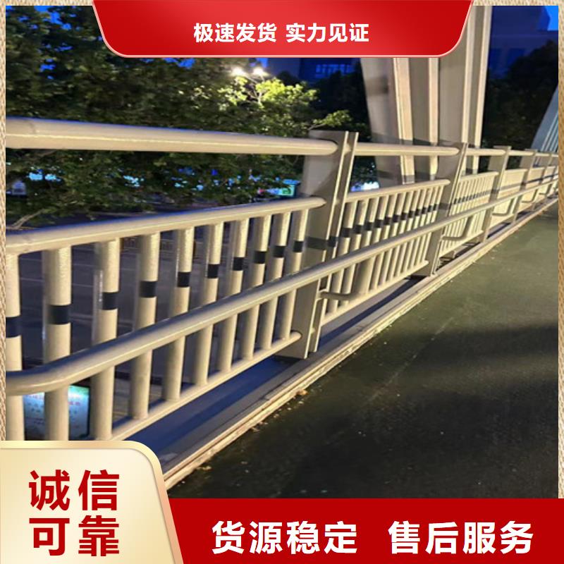 不銹鋼復(fù)合管鋼絲繩護(hù)欄核心技術(shù)優(yōu)選廠商
