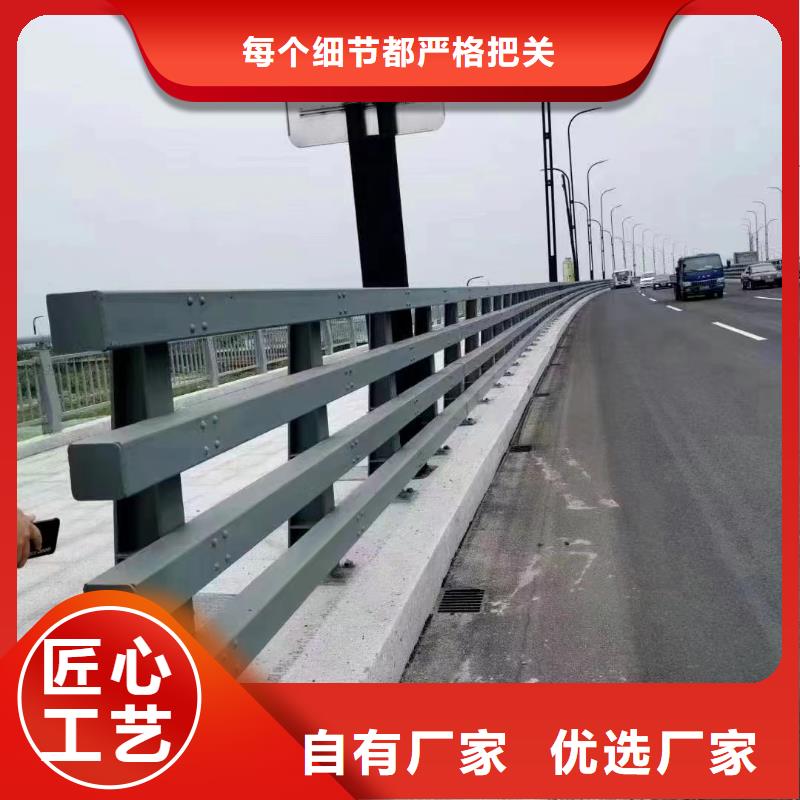 304橋梁欄桿現(xiàn)貨價(jià)格{本地}貨源