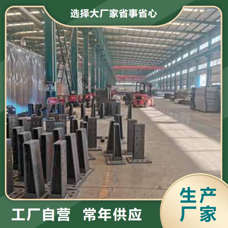 不锈钢复合管防撞护栏-不锈钢复合管防撞护栏保量海量现货直销