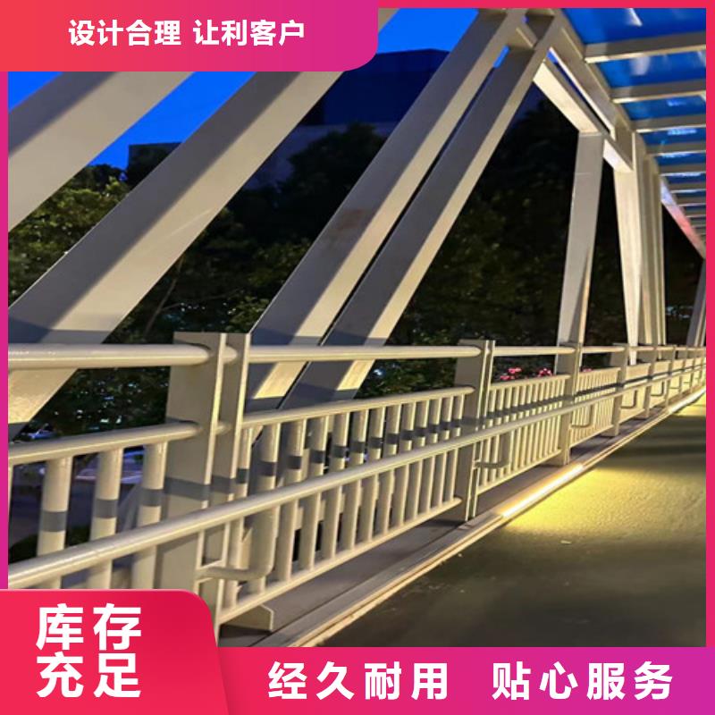 河道護欄城市景觀防護欄多種場景適用廠誠信經(jīng)營