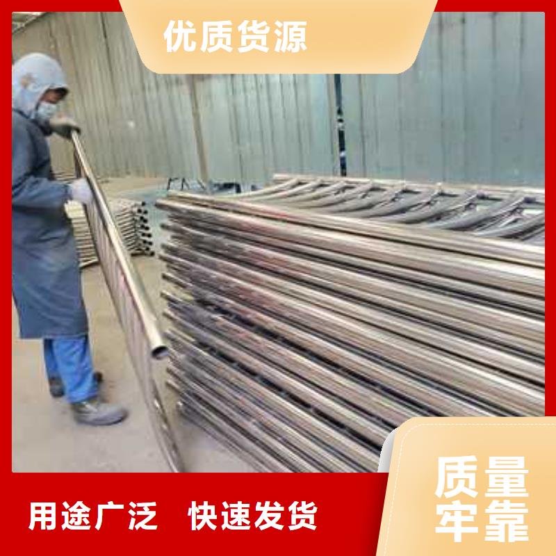 海東供應(yīng)批發(fā)不銹鋼防撞欄桿-保質(zhì)